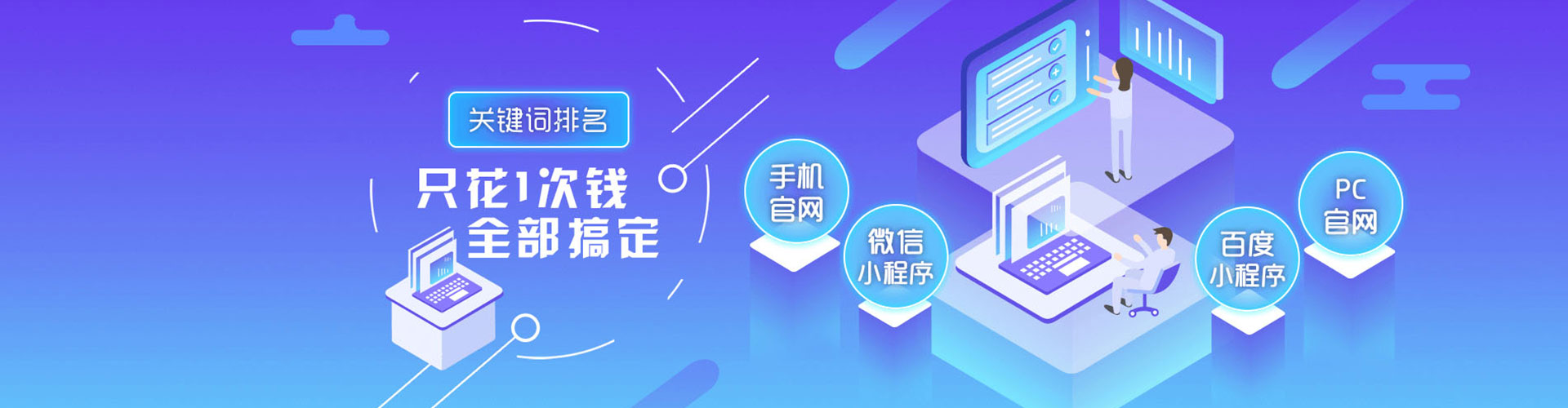 红山竞价排名